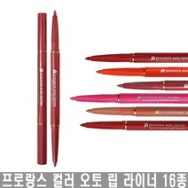 1 1 프로랑스 칼라 오토 립 라이너 펜슬, 26와인브라운, 1개