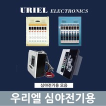 [우리엘전자] 전기필름난방 심야전기용 온도조절기모음, US-1000A(1회로-3상)