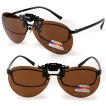 [스카이몰] 클립온 선글라스 잠자리형 브라운