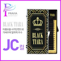 프라비아 블랙티아라 고급밍크모 밍크래쉬 JC컬, 1개, 굵기-0.15 길이-7mm