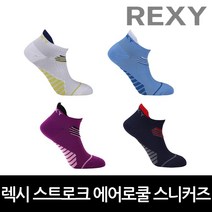 렉시 스트로크 에어로쿨 스니커즈 양말, WHITE