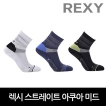 렉시 여성용 스트레이트 아쿠아 미드 삭스, 화이트