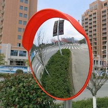 반사경 30cm 45cm 60cm 볼록거울 교통신호 광각거울, 30cm반사경