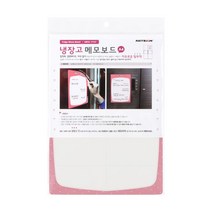 팝오피스 메모보드 포켓패드 메모 보드판 냉장고 안내판 탈부착보드판 마카펜