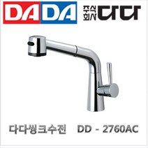 다다수전 2760AC, 1개