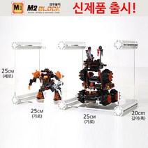 [엠블럭] 레고정리대 레고진열케이스 건담진열장 건담장식장 피규어진열장 피규어장식장 아크릴진열장 아크릴장식장 엠투블럭 M2-S 1층x2칸 2칸형, 프레임색상-흰색