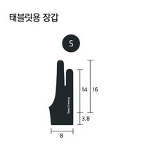 프라임원 이지드로잉 지니 태블릿_매직롤러키_PC 패드 스마트폰 호환_온라인수업 전자칠판_매직롤러_자동설치_국내배송_무충전펜+펜심8개+듀얼OTG케이블 기본제공, (옵션), 이지드로잉 글러브 소(S)(태블릿X)