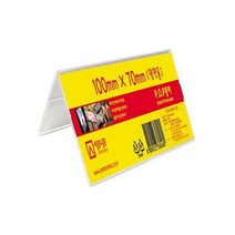 세모네모 V1007 A4아크릴케이스 양면pop꽂이 회의명패 1007X70