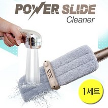 파워슬라이드 노터치 물걸레 밀대 청소기, 1세트