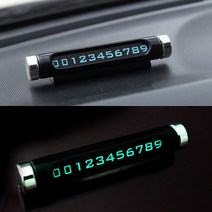 카템 베이직 히든 주차알림판 CT054, 블랙, 1개