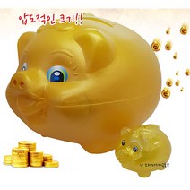 현아몰 황금 복 돼지 저금통 (왕특대), 황금복돼지저금통(왕특대), 1개