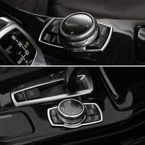 BMW 아이드라이브 커버 장식, 실버, 1개