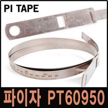 파이자 PT60950 철직자 원주측정 60mm 에서 950mm 까지 지름측정 20mm 에서 300mm 까지 측정 공구