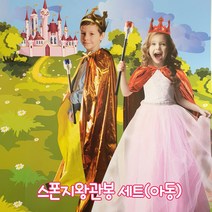 스펀지 왕관봉 세트, 레드
