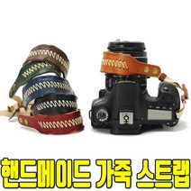 천연 가죽 손목스트랩 삼성 NX Mini/NX300M/NX500/NX, 핸드메이드 스트랩-레드