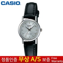 (카시오) CASIO 정품보증 여성여자학생클래식정장 가죽밴드손목시계 LTP-1095E-7A