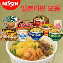 한국인이 좋아하는 일본라면 일본 컵라면 1박스(6개입) (하루사메스프 완탕), 6개입