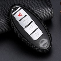 닛산 키케이스 카본 스타일 실리콘 재질, 닛산 카본스타일 키케이스