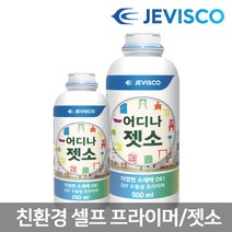 어디나젯소 친환경 수성 만능 프라이머 0.5L 1.0L, 03.어디나젯소(1.0L)