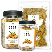 강황(국산) 모음 강황차 향신료 건강 차 한방 약재, 강황[국산] 160g[통]X2개