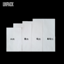 유앤팩 붕어빵 호떡 포장 종이봉투 3호 ( 중 ) 1000매 1box