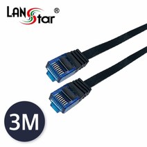 랜스타 CAT.7 평면 케이블 DIRECT (화이트FTP 7종 블랙UTP 7종), 블랙(LS-F7-UTPD-3M)