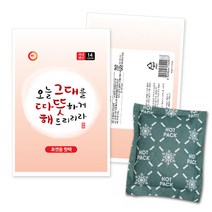 해피데이 오늘 그대를 따뜻하게 해드리리라 포켓용 핫팩 100g, 60개