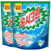 옥시크린 1kgx2팩 옷 얼룩 제거 제 리필 옥시 의류 빨래 산소계 표백제 세제, 4.4lb, 1세트