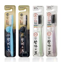 프리미엄 은나노 왕칫솔 4개/혀클리너기능/숯/흡착판, 왕가의모-4개