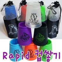 IQPLUS 컵쌓기 12개세트, Rapid컵쌓기 D종이 red