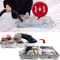 1+1 이불 진공압축팩 여행용 옷압축팩 소형