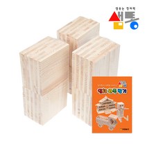 샘통 카프라 300pcs(미송)＋예제집