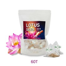 연자육 티백 연자육차 볶은 깐 연꽃 씨앗 연씨 차 연잎차 메티오닌 파는곳 60T, 3팩