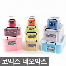 코멕스 네오박스 3~60L/정리함 리빙 공간 수납 박스 쿠, 09-400(40리터)