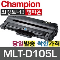 삼성재생토너 MLT-D105L, MLT-D105L 검정, 1개