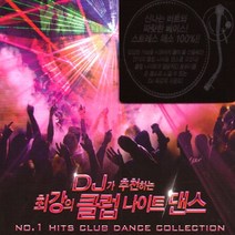 [더지엠]2CD_DJ가추천하는최강의클럽나이트댄스/총41곡/QENTINMOSIMANN/POP/팝송/리믹스/댄스/나이트/사은품CD증정