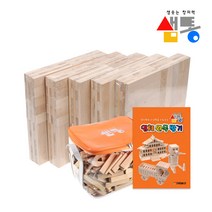 샘통 카프라 500pcs(자작)+정리함+예제집