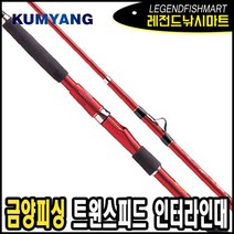 금양 트윈스피드 더블 엑스 선 뽈락 열기 인터라인대, 100-150-300
