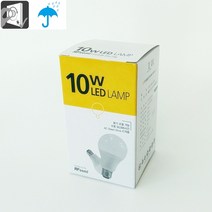 알에프세미 방수LED전구 10W 국내생산 5년AS보증 조광기사용가능, 전구색(노란빛/3000K), 1개