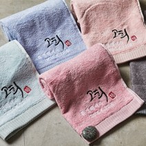 소프트터치 칠순 회갑 팔순 고희 답례품수건_뱀부얀 170g, 고희세로 화이트 (40장이상 구매가능), 1장