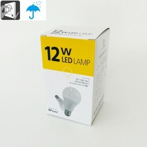 알에프세미 방수LED전구 12W 국내생산 5년AS보증 조광기사용가능, 전구색(노란빛/3000K), 1개