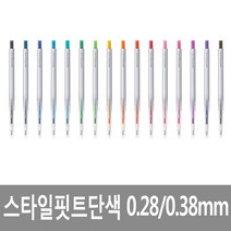 유니 스타일핏트단색 0.28mm, 레드, 1개