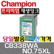 HP 재생잉크 CB338WA NO.75XL 컬러잉크, 컬러(CMY), 1개