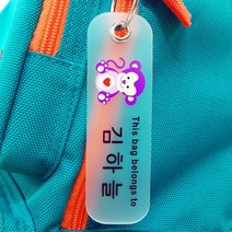 버블네임 주문제작 네임택, 46.몽키