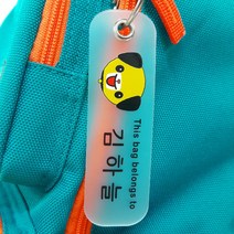 버블네임 주문제작 네임택, 48.강아지