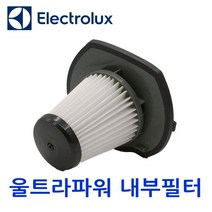 ELECTROLUX 울트라파워 헤파필터 ZB50**, 1개