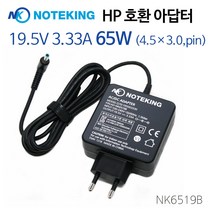 HP 파빌리온 15-cs3154tx 노트북 어댑터 충전기 19.5V 3.33A 65W