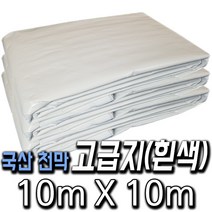 한국조달산업 PVC 타포린 바람 막이 방수 천막 옥상 천막천 천막사 캠핑, 22 . 천막 고급지(흰색) : 10m X 10m, 1개