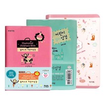 성서원 아가페 어린이성경책 일러스트어린이성경 BEST5 개역개정 단본, 2-2.아가페일러스트어린이성경(특소-베이비핑크)