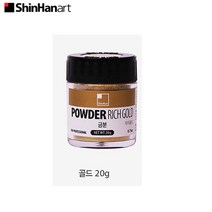 신한 전문가 메탈릭 파우더 골드 금분 20g, 골드 20g